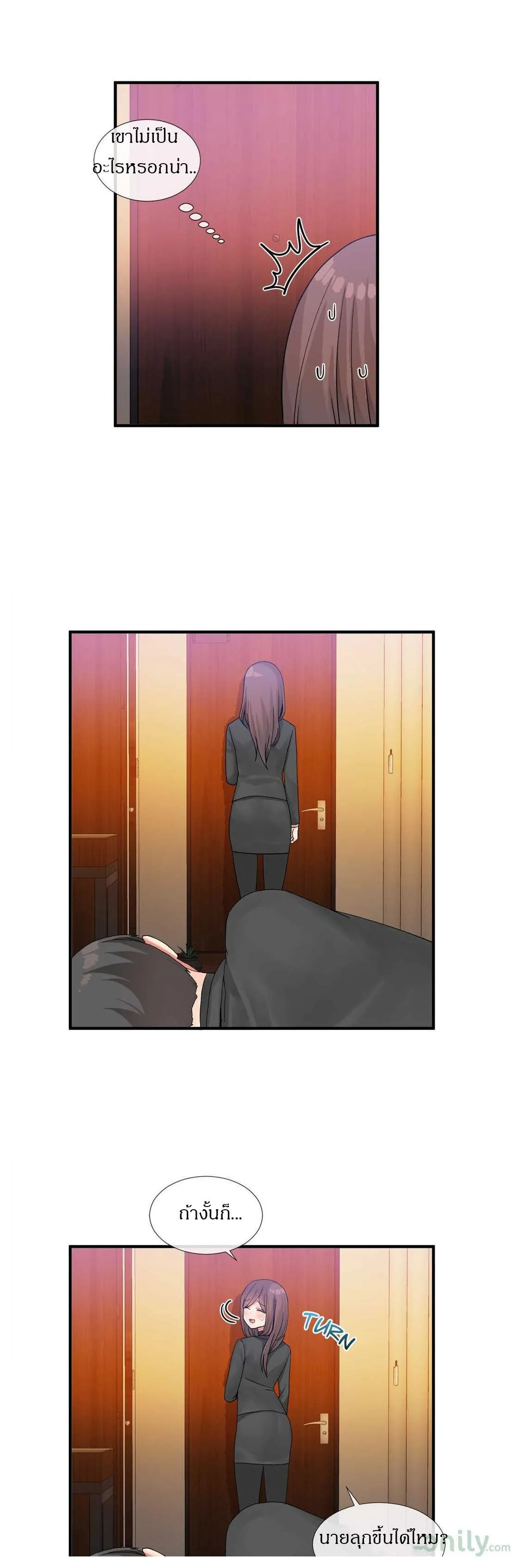 The Heavenly Demon Can’t Live a Normal Life ตอนที่ 13 หน้า 64