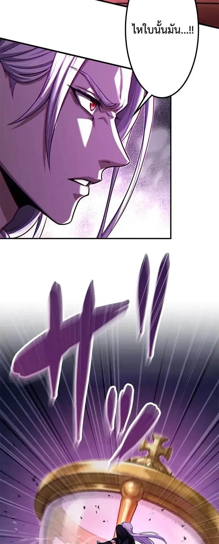 The Strongest Sword Saint Reincarnated Into a Prestigious Magic Family ตอนที่ 14 หน้า 49