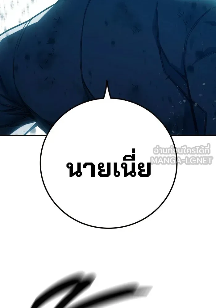 Juvenile Prison ตอนที่ 97 หน้า 87