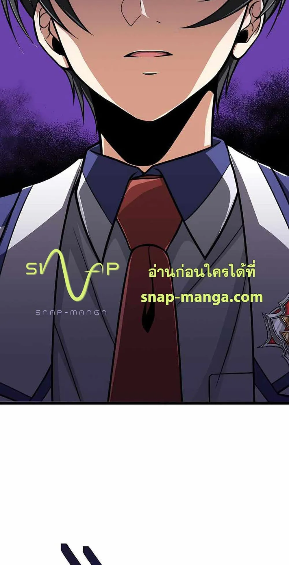 Magic Level 99990000 All-Attribute Great Sage ตอนที่ 2 หน้า 29