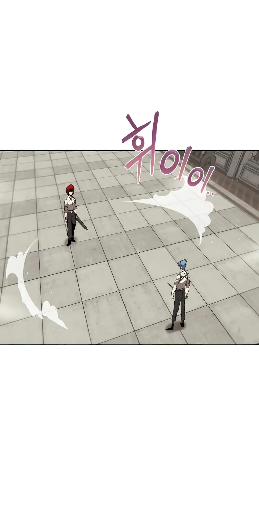 The Lazy Lord Masters the Sword ตอนที่ 15 หน้า 18