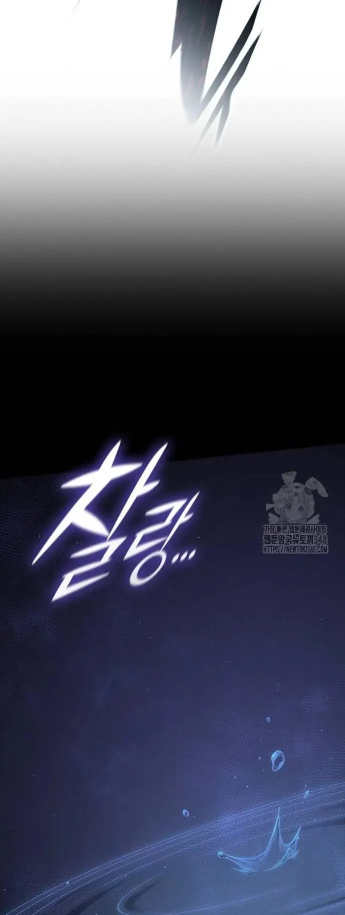 Eternally Regressing Knight ตอนที่ 18 หน้า 44