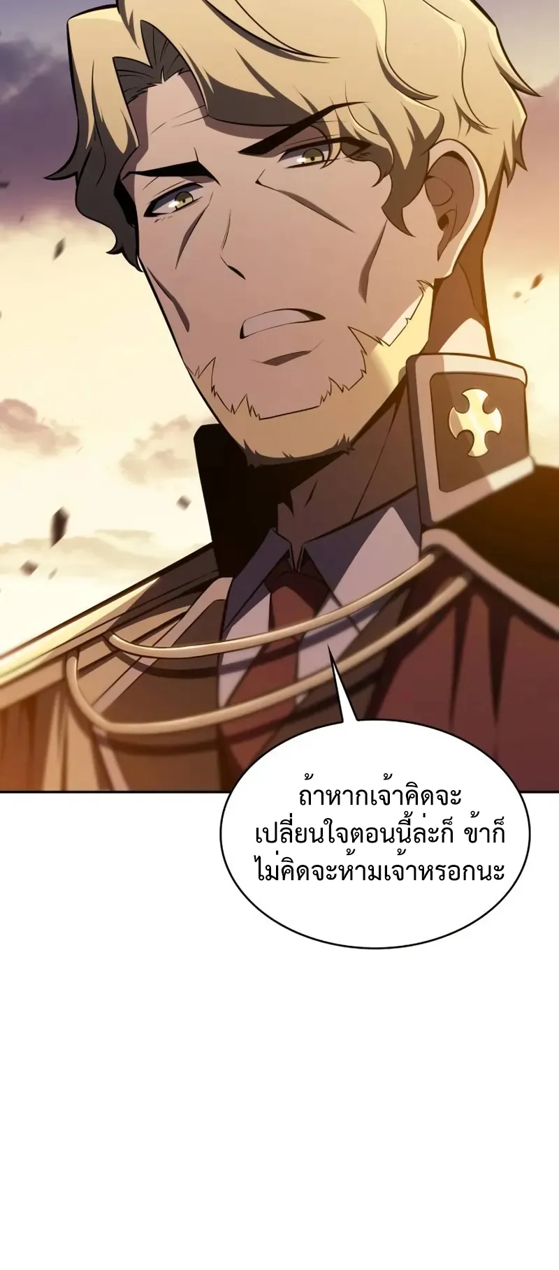 The Regressed Son of a Duke is an Assassin ตอนที่ 5 หน้า 8
