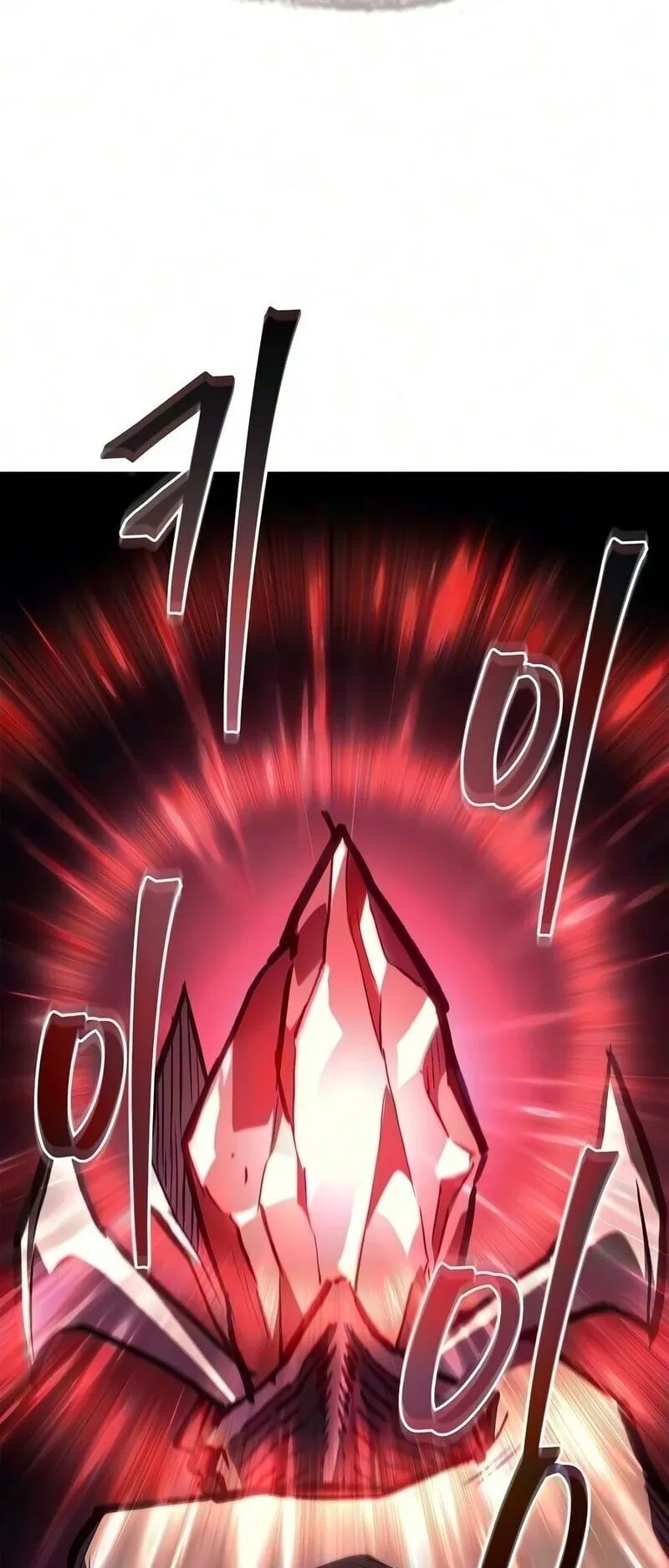 The Demonic Cult Instructor Returns ตอนที่ 52 หน้า 70