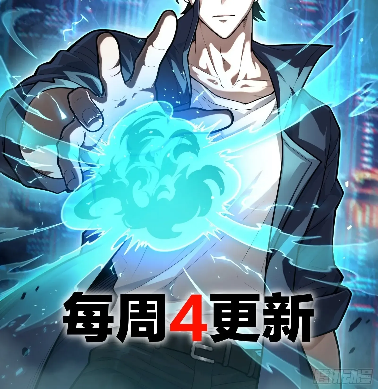 City God Level Grandmaster ตอนที่ 16 หน้า 69