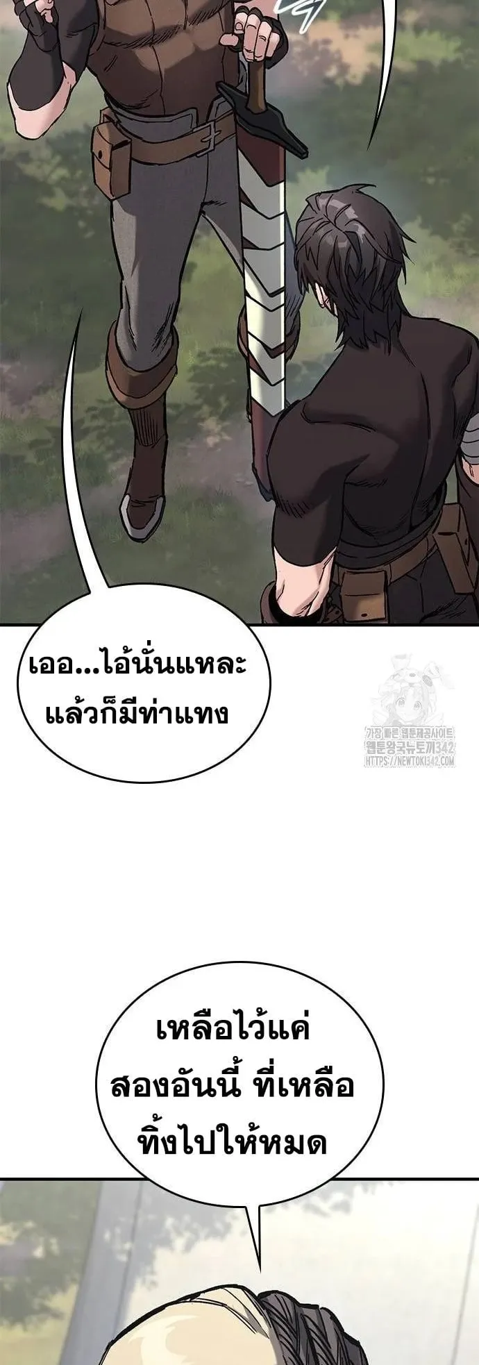 Eternally Regressing Knight ตอนที่ 16 หน้า 10