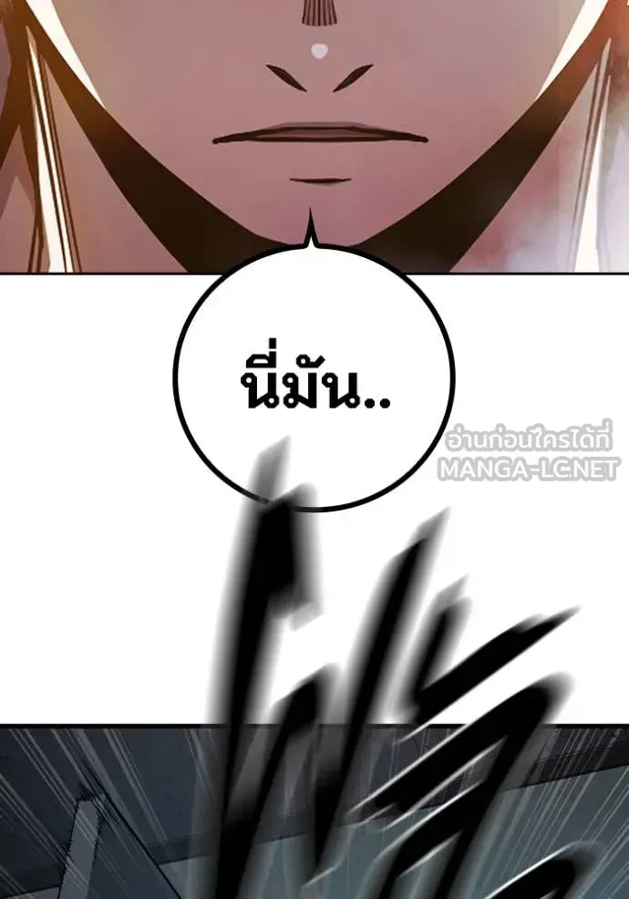 Juvenile Prison ตอนที่ 67 หน้า 213
