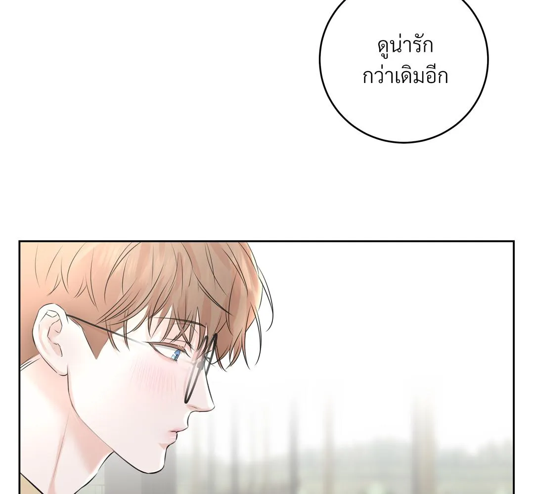 CAMBOY BUNNY (R+) ตอนที่ 4 หน้า 98