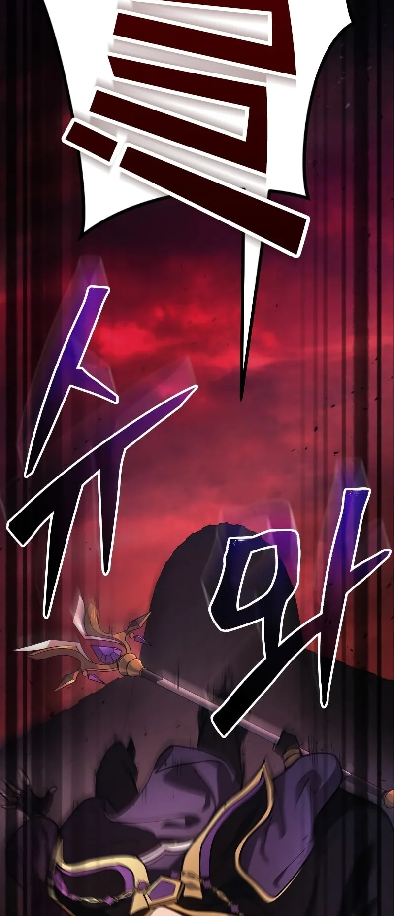 The Martial God Who Regressed Back to Level 2 ตอนที่ 5 หน้า 84