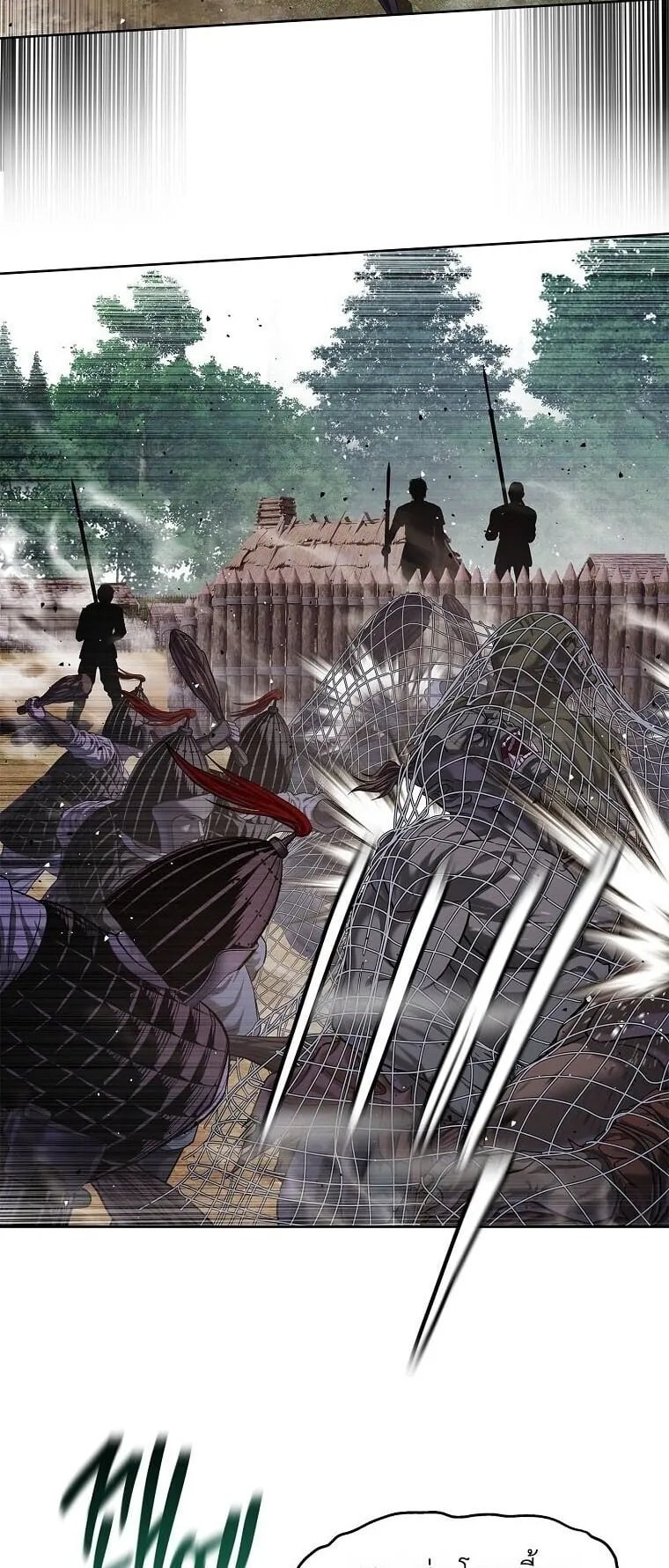 The Iron Emperor ตอนที่ 36 หน้า 51