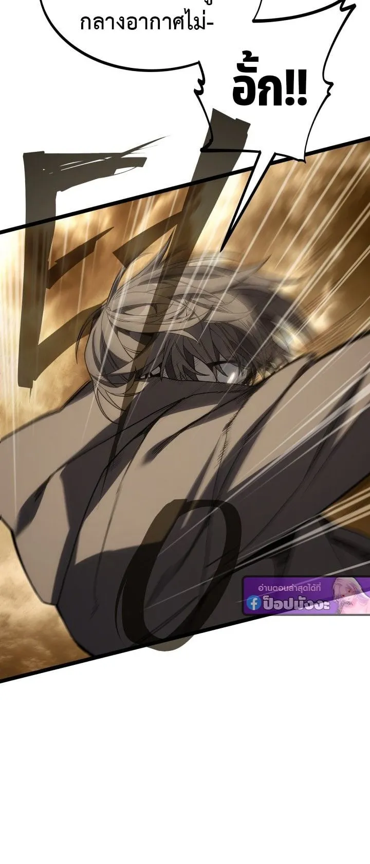 Sandmancer of the Scorched Desert จอมเวททรายแห่งทะเลทรายอันมอดไหม้ ตอนที่ 16 หน้า 48