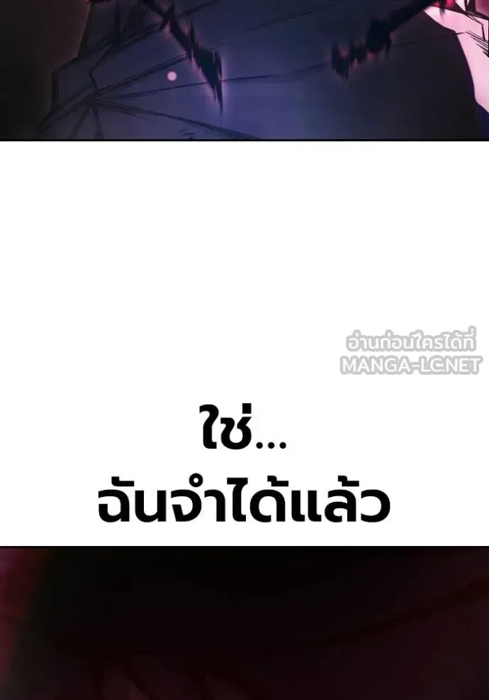 Juvenile Prison ตอนที่ 78 หน้า 137