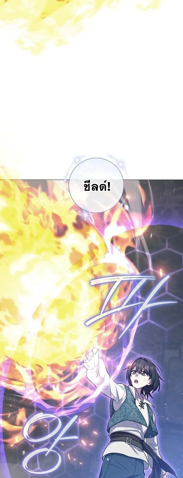 Magic Lord ตอนที่ 6 หน้า 35