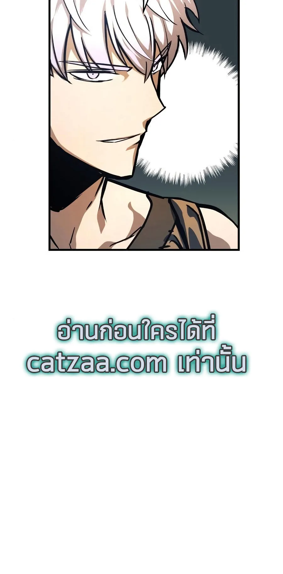 Reincarnation of the Suicidal Battle God ตอนที่ 8 หน้า 81