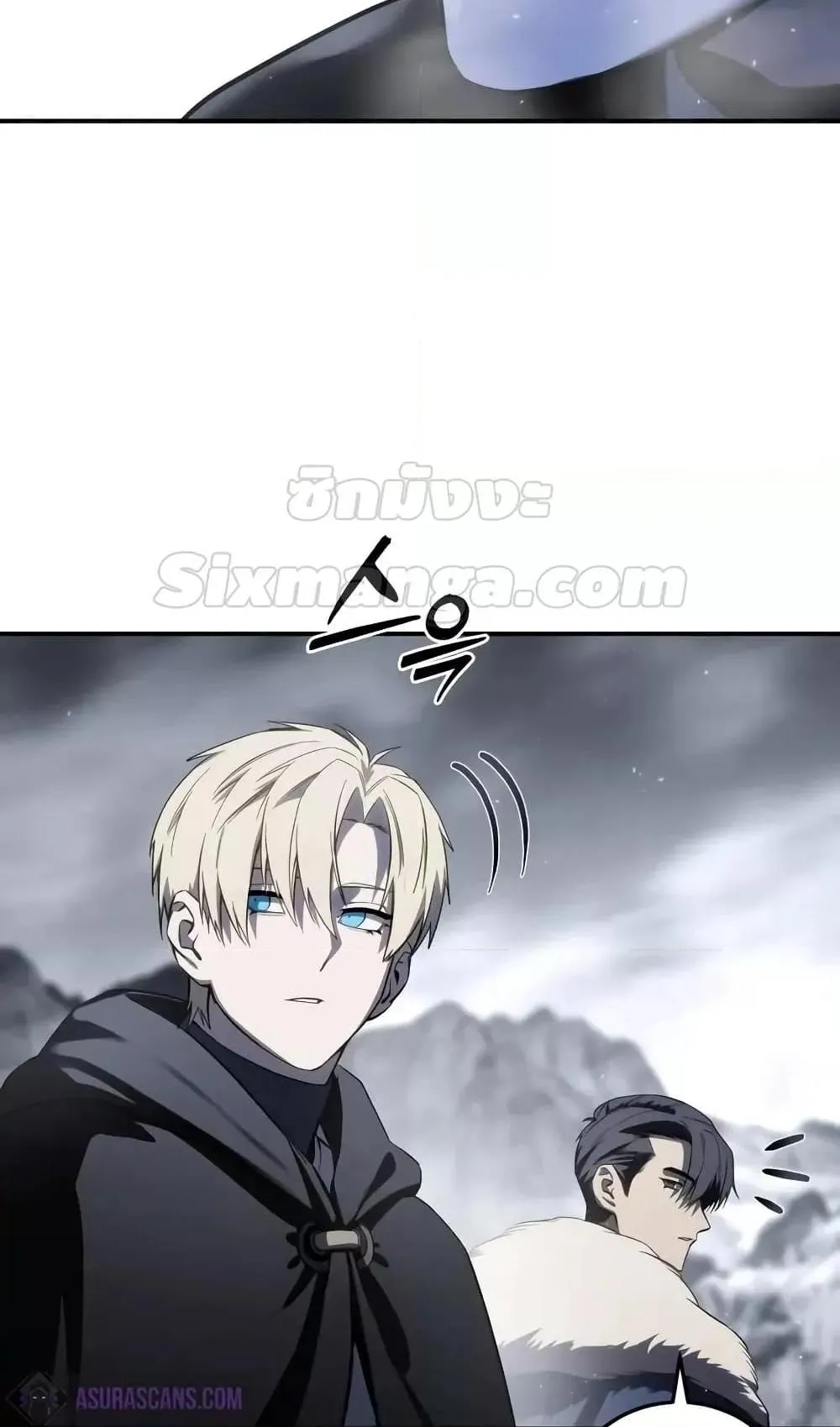 Star-Embracing Swordmaster ตอนที่ 68 หน้า 109