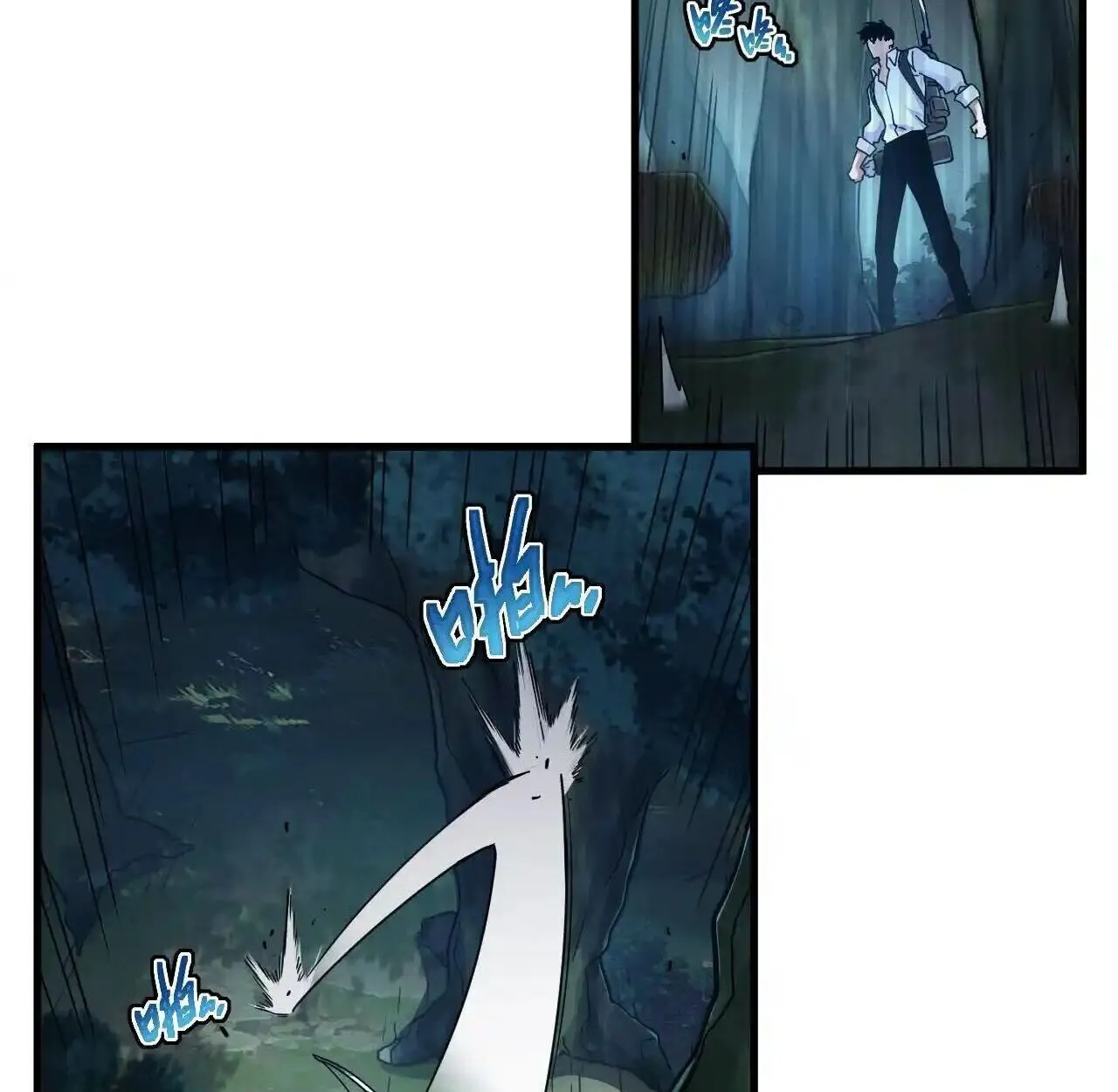 Axe God Path of Invincibility ตอนที่ 4 หน้า 64