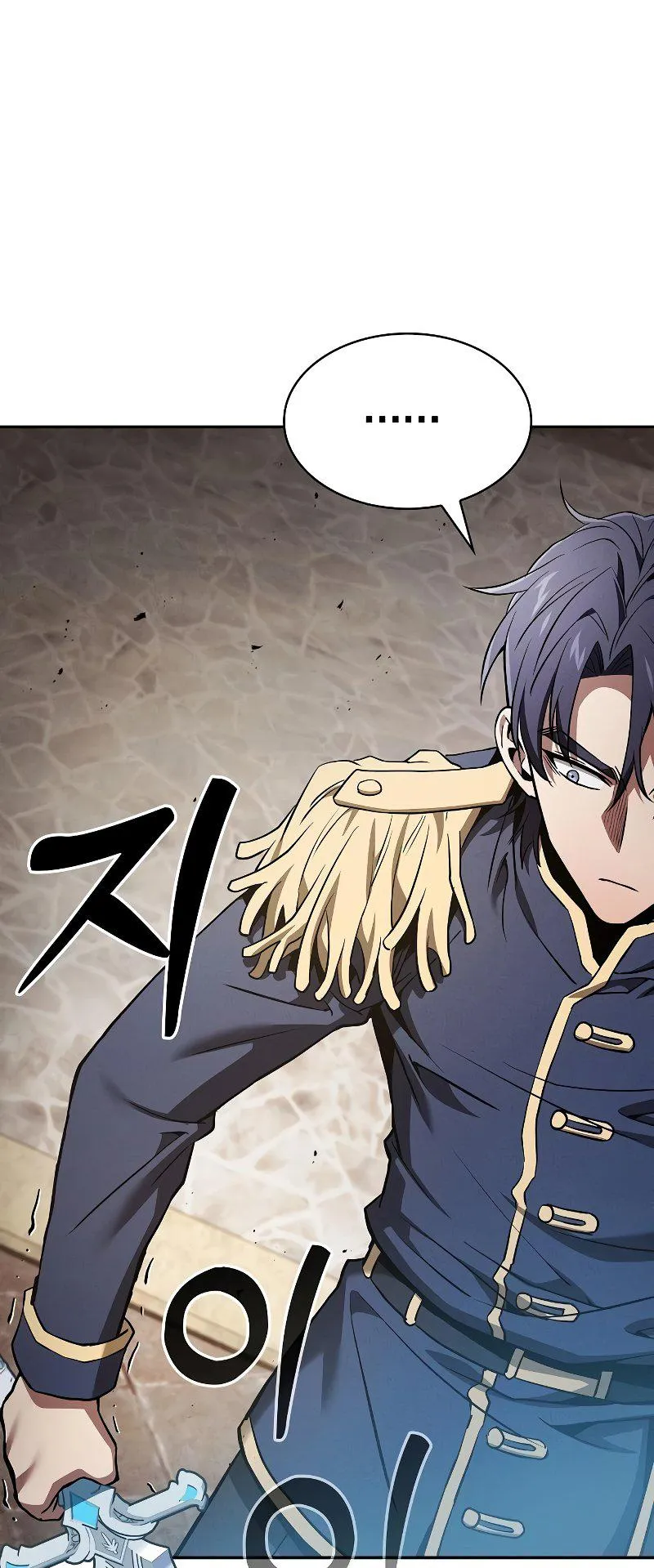 Academy’s Genius Swordmaster ตอนที่ 13 หน้า 26