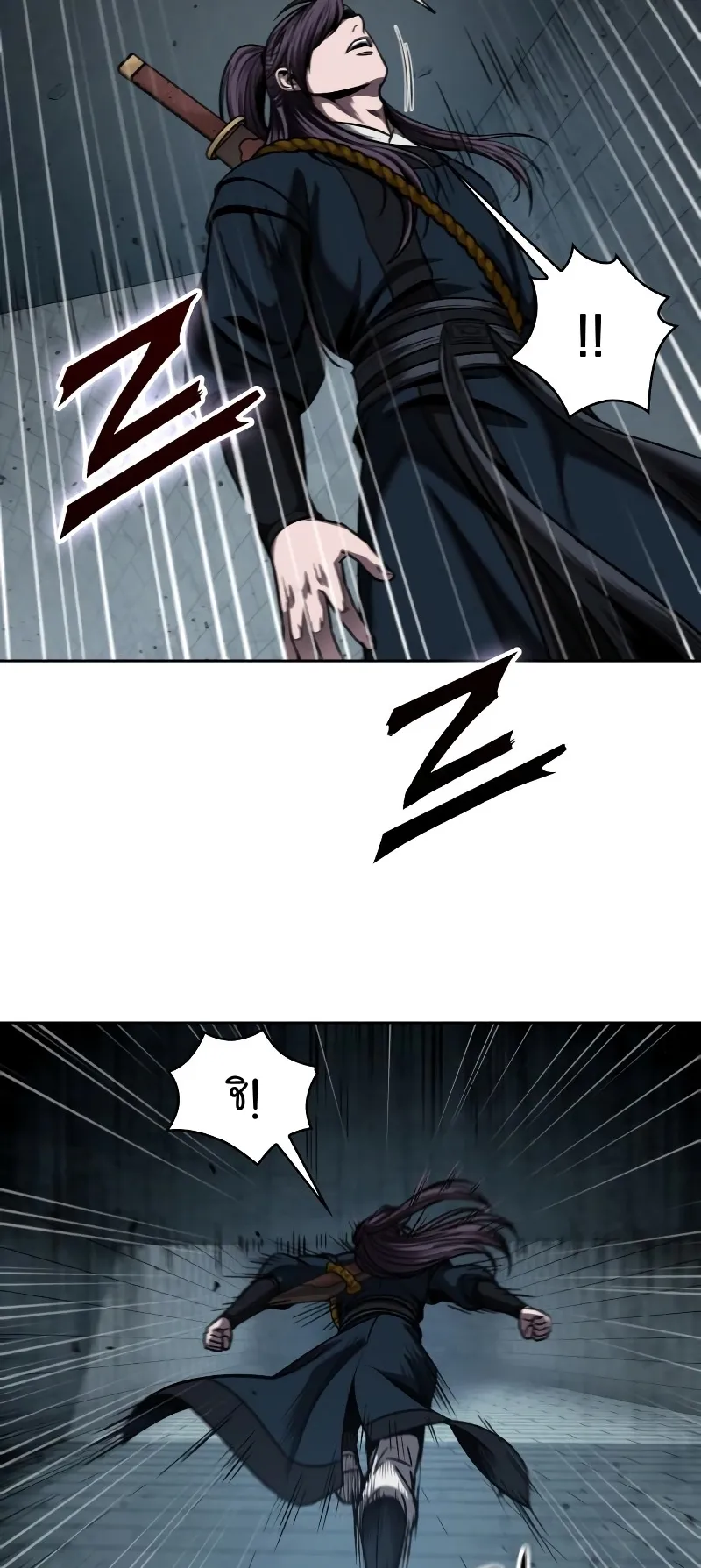 Nano Machine Chapter 74 หน้า 13