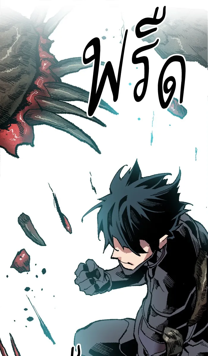 Limit Breaker ตอนที่ 7 หน้า 111