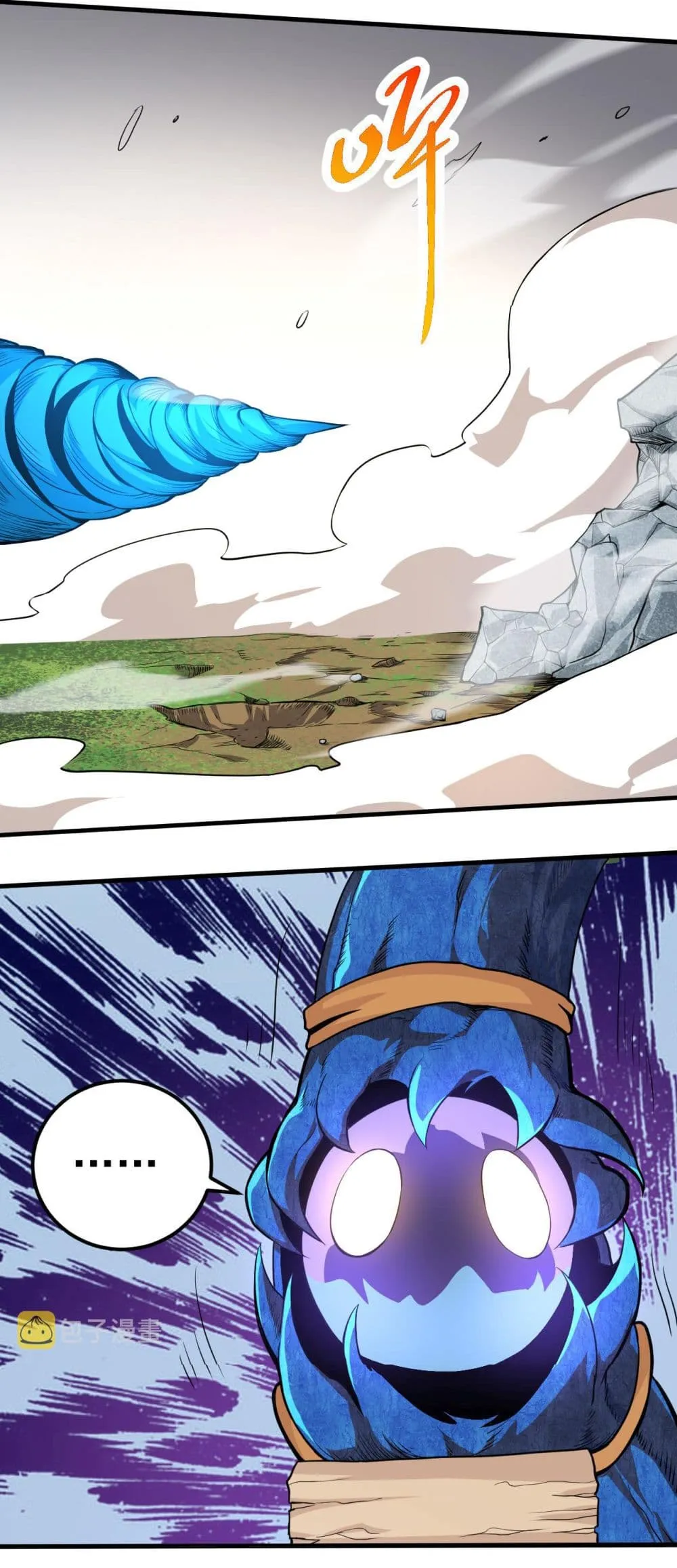 Evolution Begins With A Big Tree ตอนที่ 1 หน้า 42