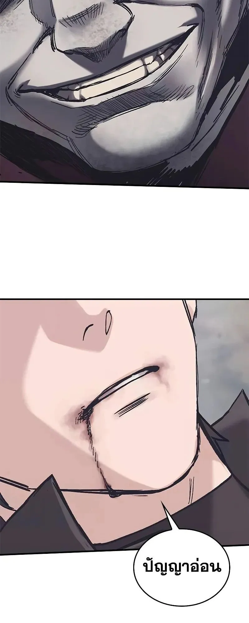 Eternally Regressing Knight ตอนที่ 28 หน้า 30