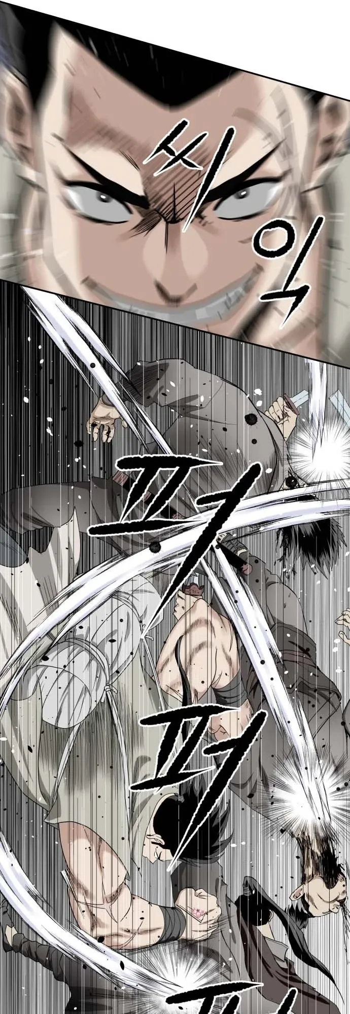 The Supreme Demonic Sword ตอนที่ 3 หน้า 20
