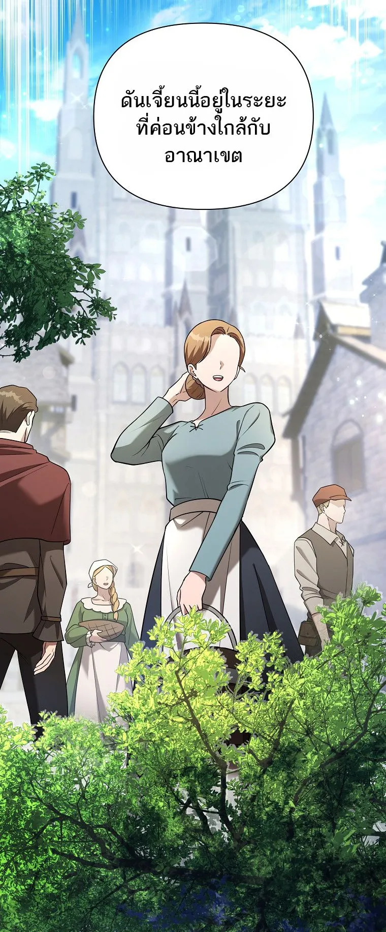 Barbarian’s Adventure in a Fantasy World ตอนที่ 10 หน้า 29