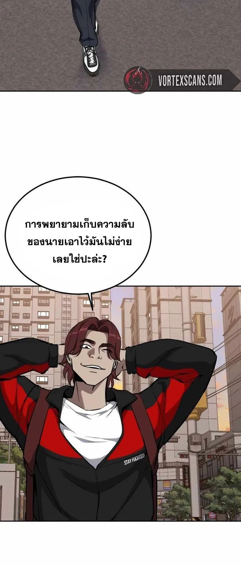 Resurrection Boy ตอนที่ 16 หน้า 111