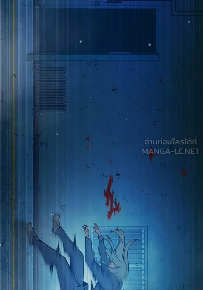 Juvenile Prison ตอนที่ 76 หน้า 223