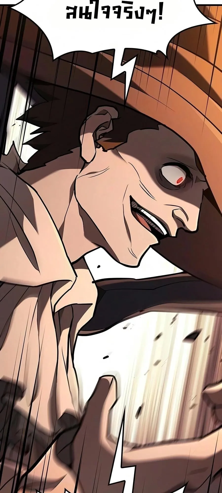 Demonic Beast Hunter Survival Guide ตอนที่ 17 หน้า 67