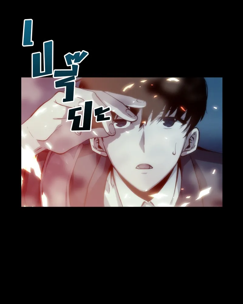 Omniscient Reader ตอนที่ 1 หน้า 162