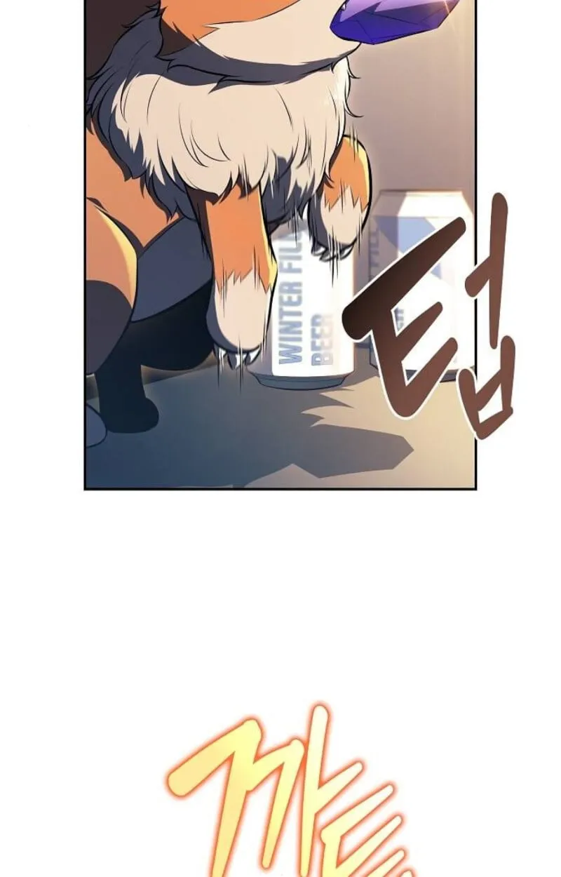 The Demon Slayer’s Restaurant ตอนที่ 7 หน้า 44