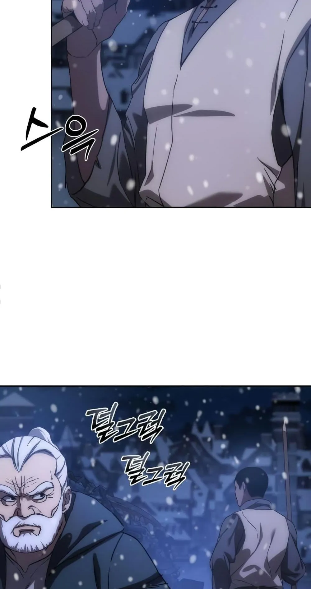 Star-Embracing Swordmaster ตอนที่ 5 หน้า 146