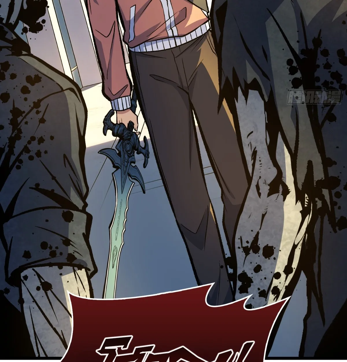 I Will Solo My Way Through This Apocalypse World ตอนที่ 23 หน้า 54
