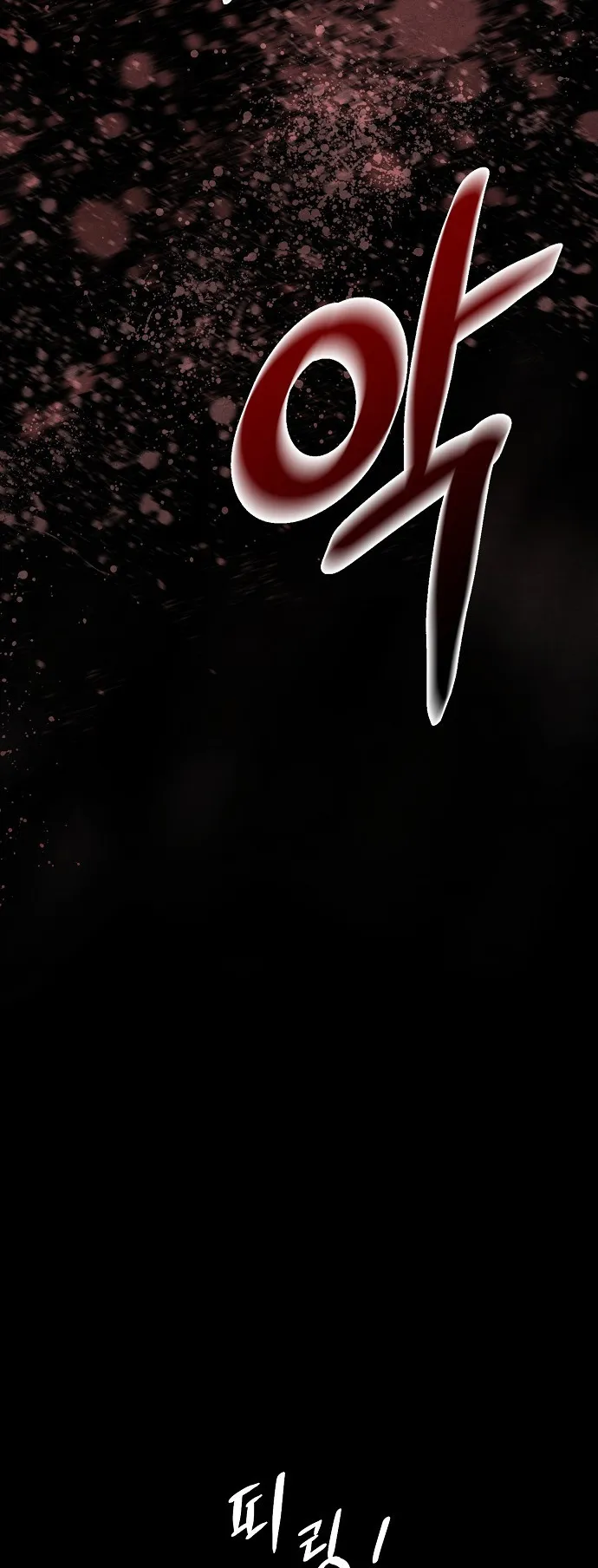 Reincarnated into a Cursed Game ตอนที่ 2 หน้า 52