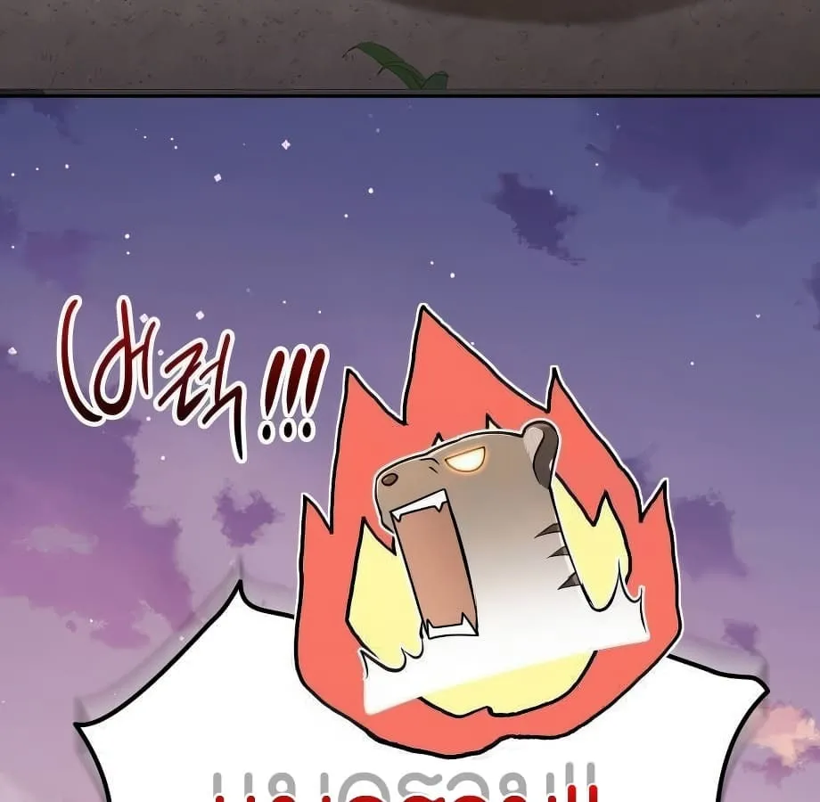 Shinsu Kindergarten ตอนที่ 9 หน้า 70