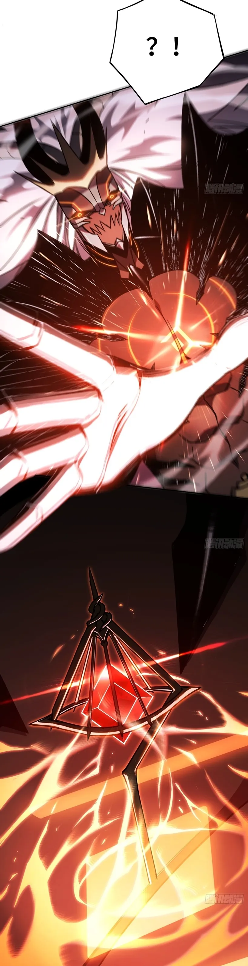 The Final Boss Became A Player ตอนที่ 3 หน้า 21