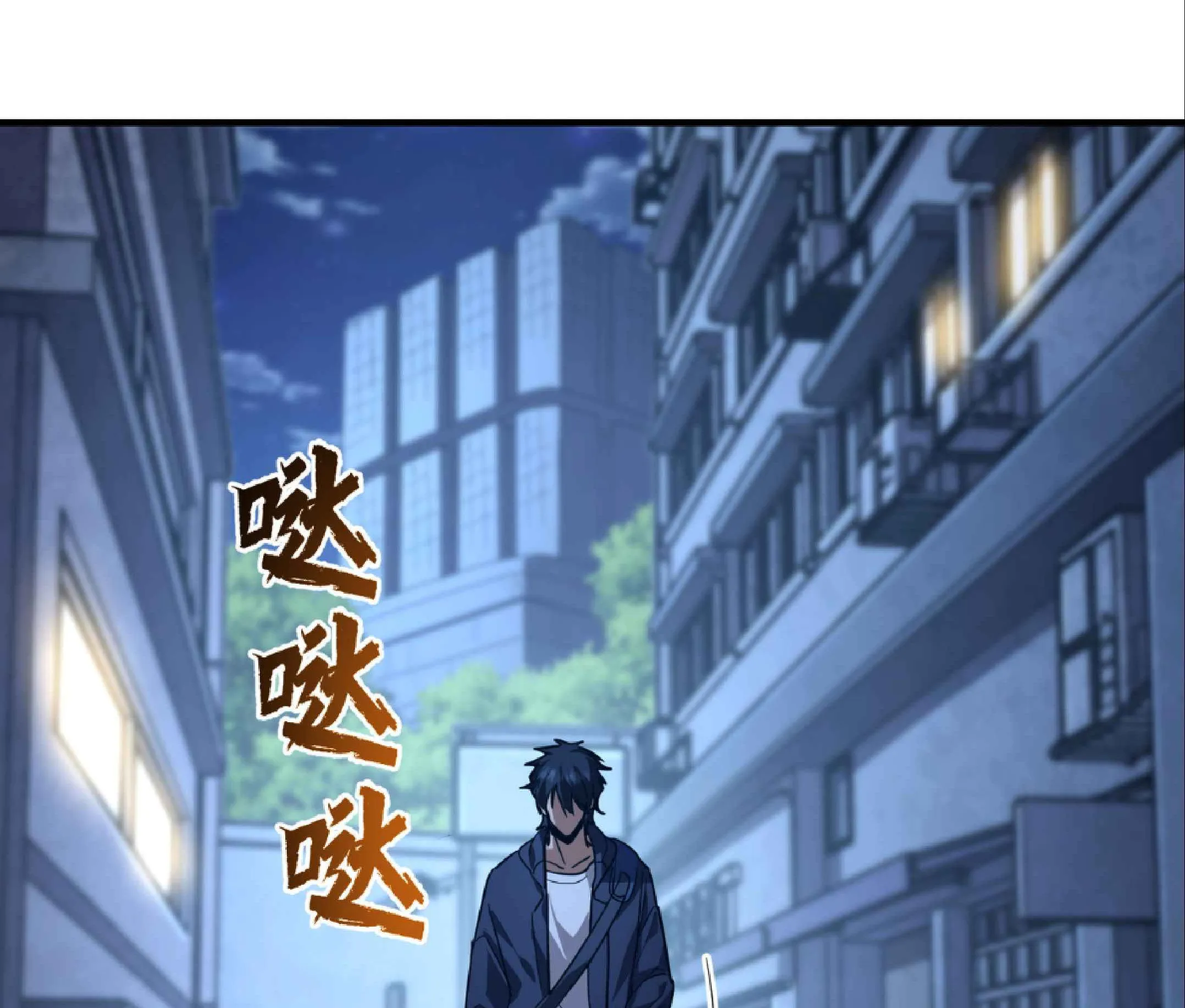 High Martial Arts: Sweeping Through Three Thousand ตอนที่ 2 หน้า 94