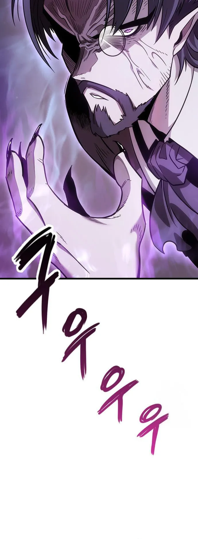 What a Bountiful Harvest, Demon Lord! ตอนที่ 3 หน้า 21
