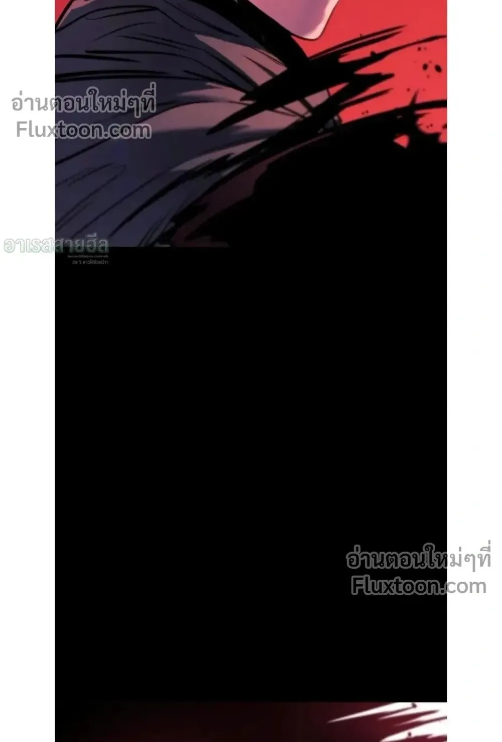 The Wandering Knight’s Survival Manual ตอนที่ 15 หน้า 128