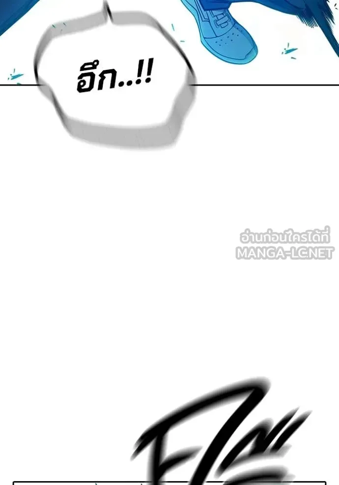 Juvenile Prison ตอนที่ 79 หน้า 126