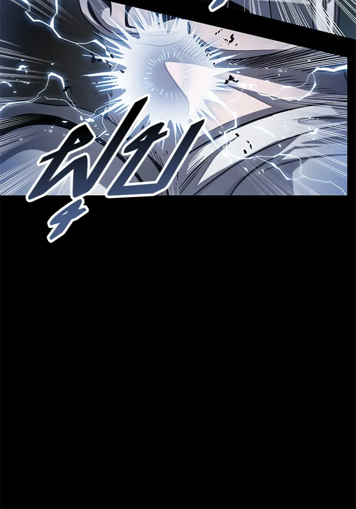 Nano Machine Chapter 24 หน้า 80