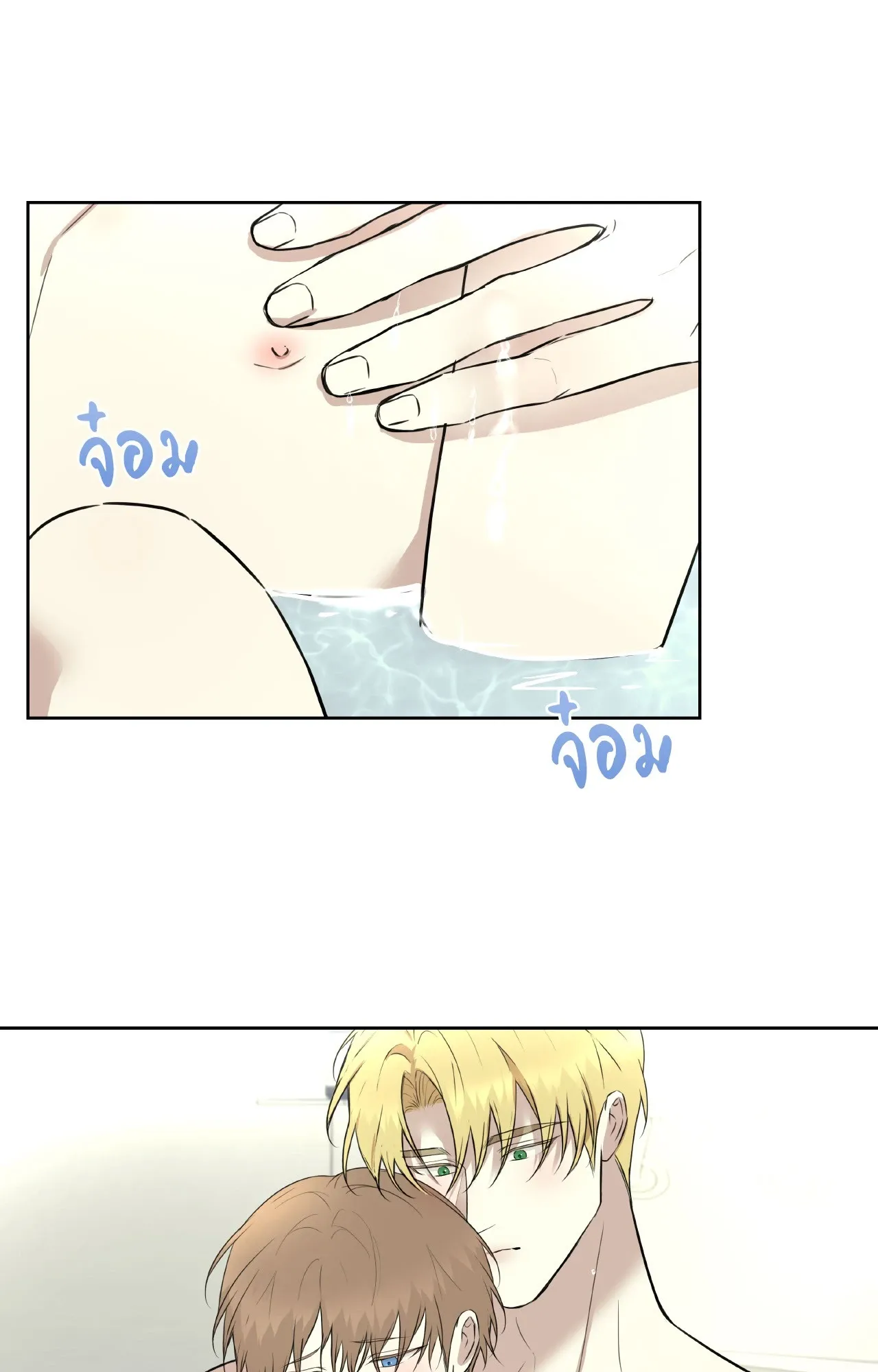 CAMBOY BUNNY (R+) ตอนที่ 25 หน้า 54