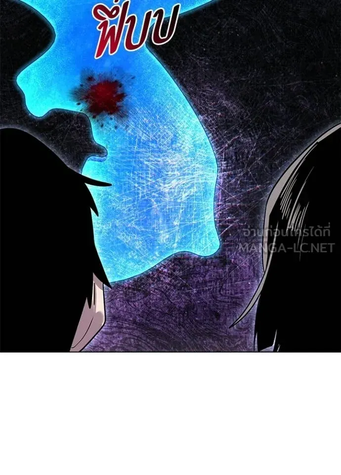 Night of the Ogre ตอนที่ 106 หน้า 127