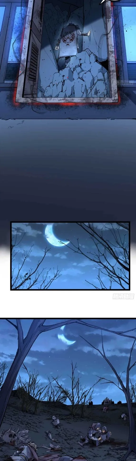 Gatekeeper of the Boundless Worlds ตอนที่ 22 หน้า 7