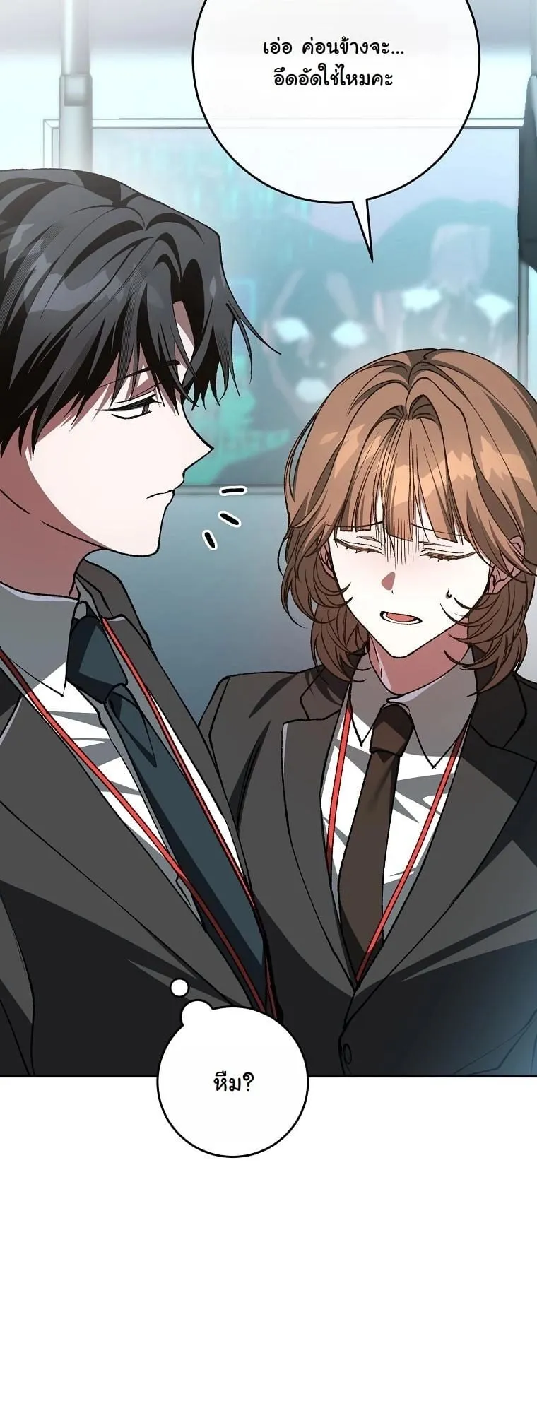 Got Dropped into a Ghost Story, Still Gotta Work ตอนที่ 4 หน้า 66