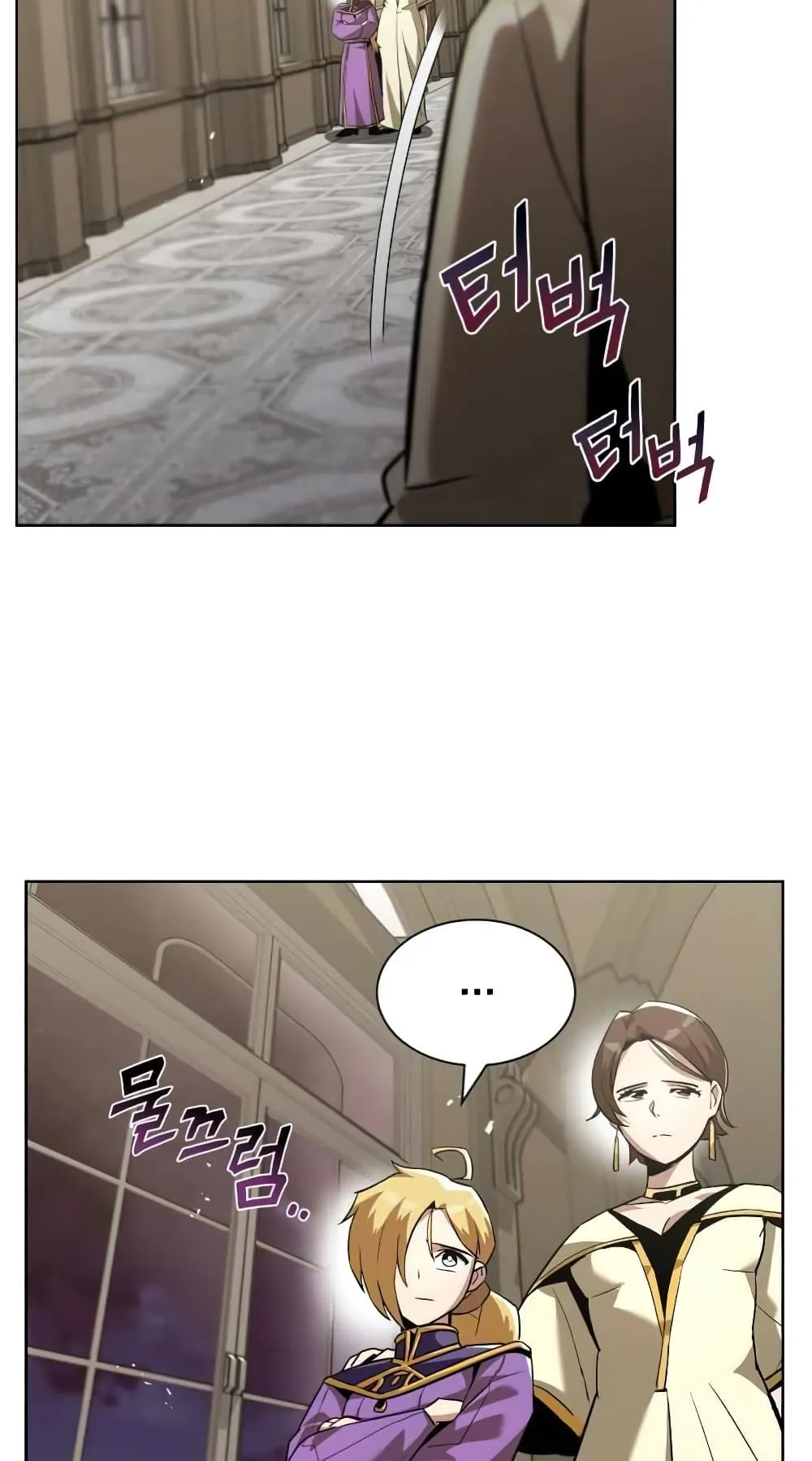 The Lazy Lord Masters the Sword ตอนที่ 25 หน้า 52