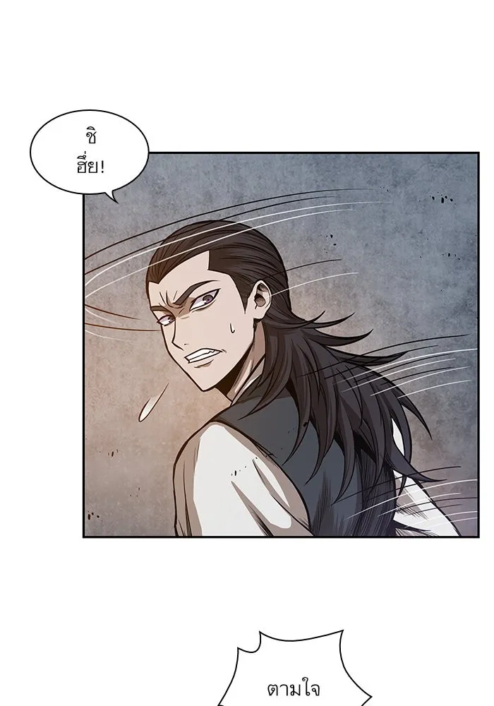 Nano Machine Chapter 29 หน้า 70