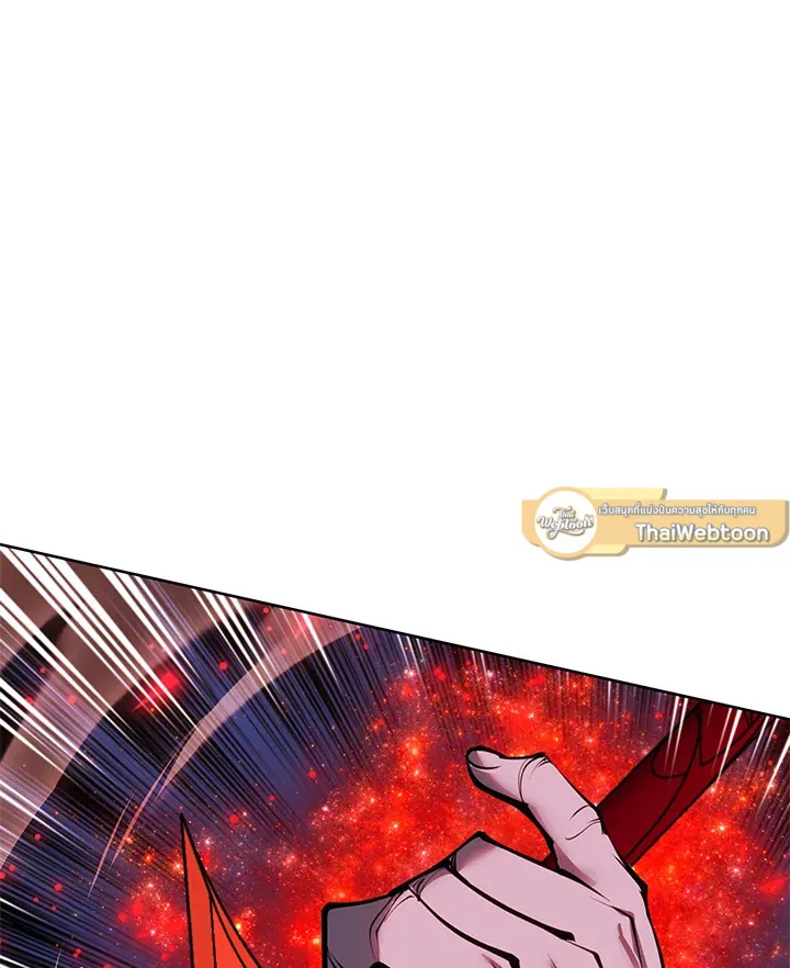 Overgeared ตอนที่ 236 หน้า 136