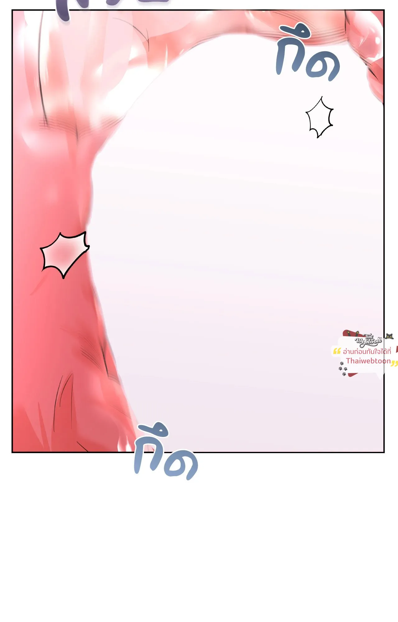 CAMBOY BUNNY (R+) ตอนที่ 27.04 หน้า 38